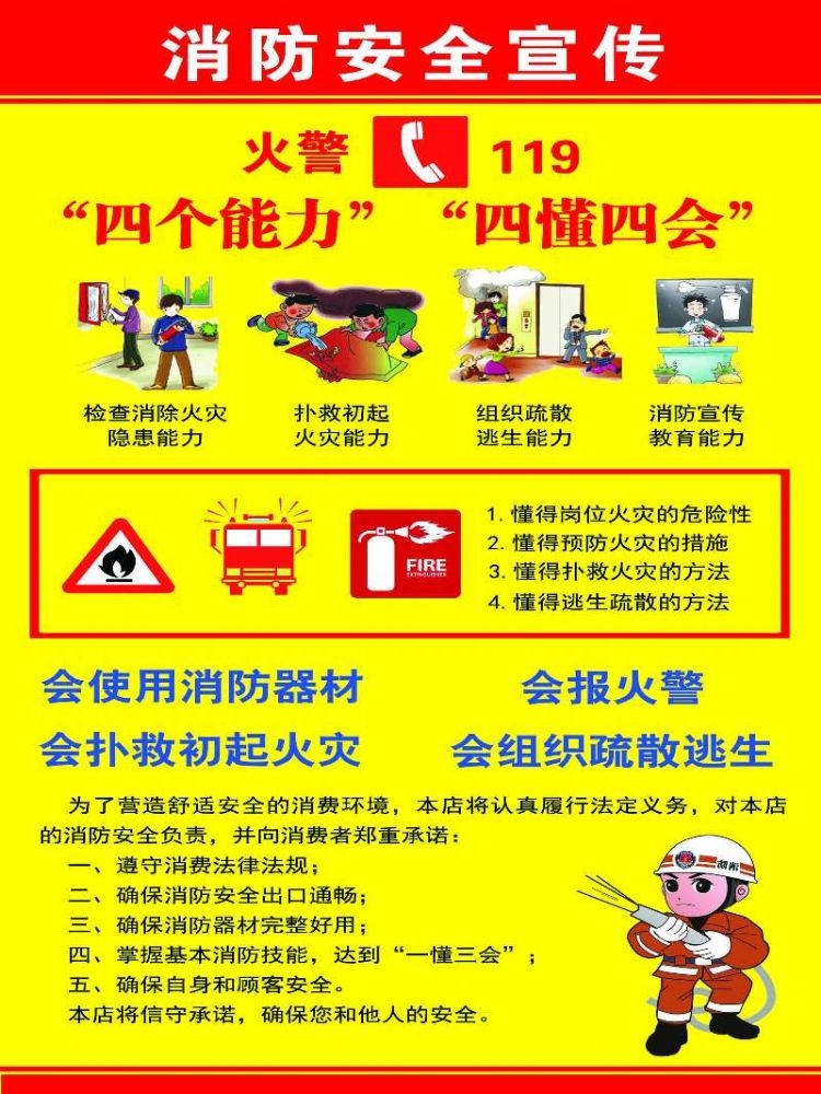 2017全國安全生產(chǎn)月活動主題招貼和掛圖，這個可以有！