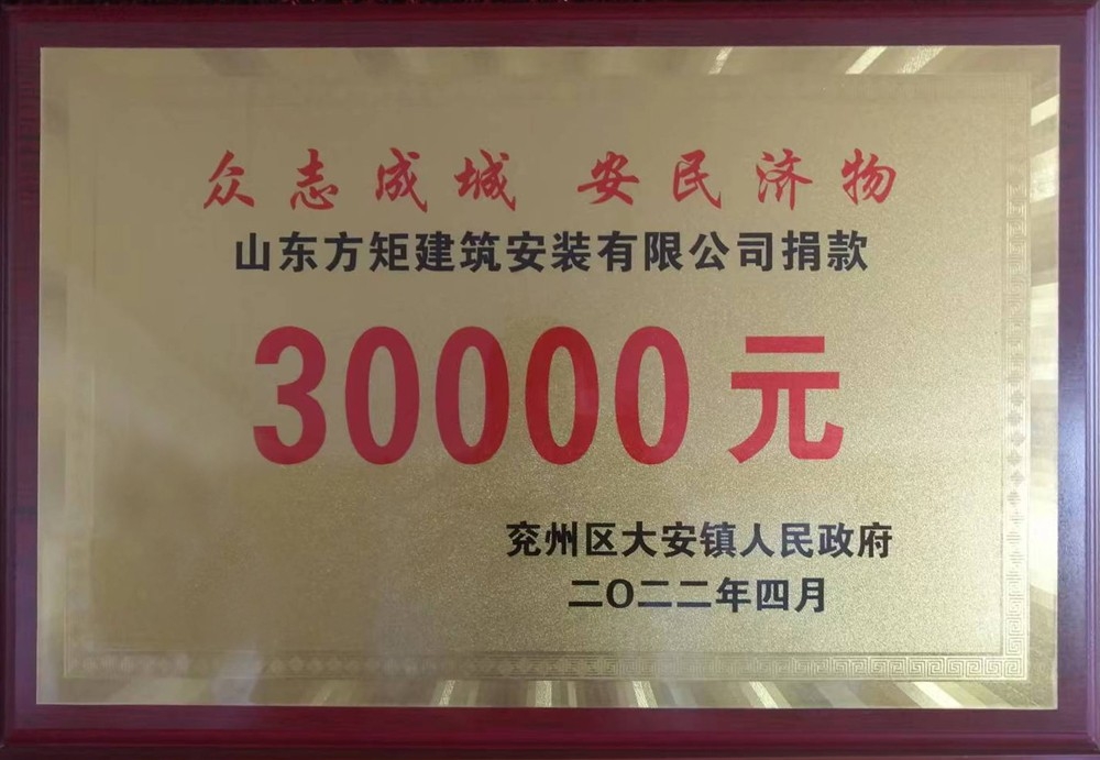 暖心！安民濟(jì)物  助力防疫